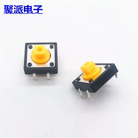船型开关;工业插座;连接器