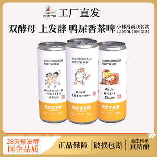 ���ơ�Ƶ�ʽС����ơС������������ʺ���ơ 330ml*12������