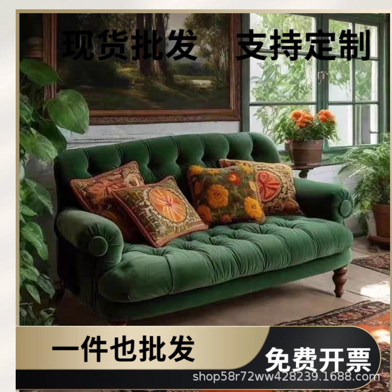 American Velvet Fabric Three-Person Sofa Simple Modern Small Apartment Living Room French Retro Green Velvet Pull-Button Sofa