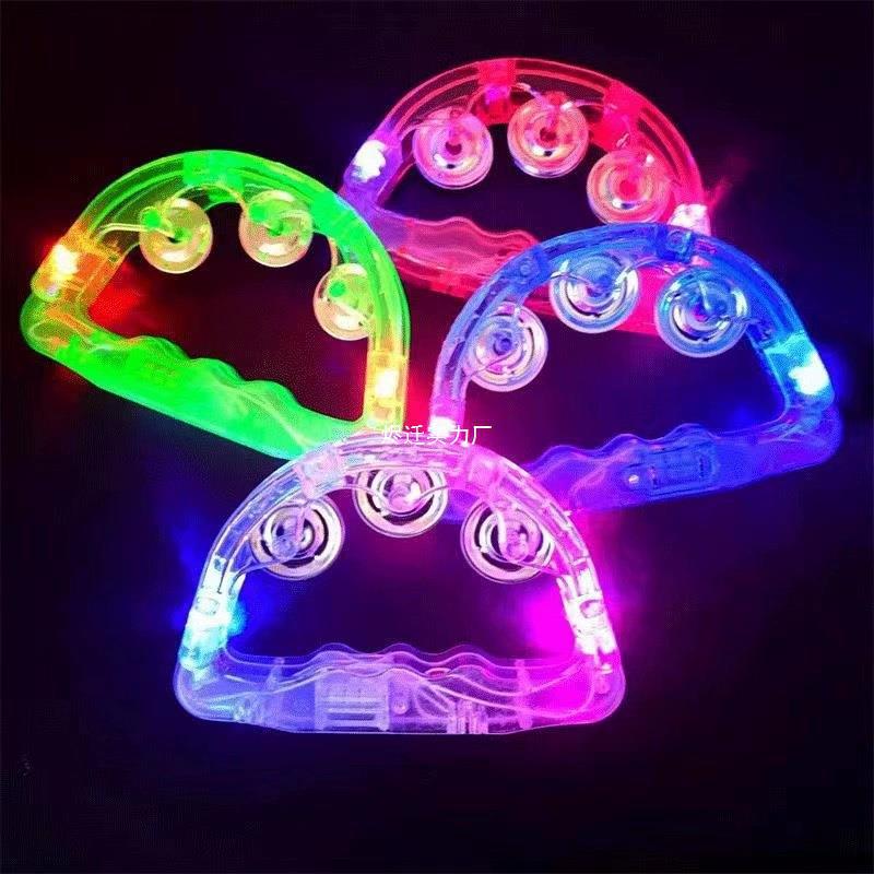 Luminous hand bell KTV atmosphere props LED colorful flash bell party activities should be aided bar entertainment cheer