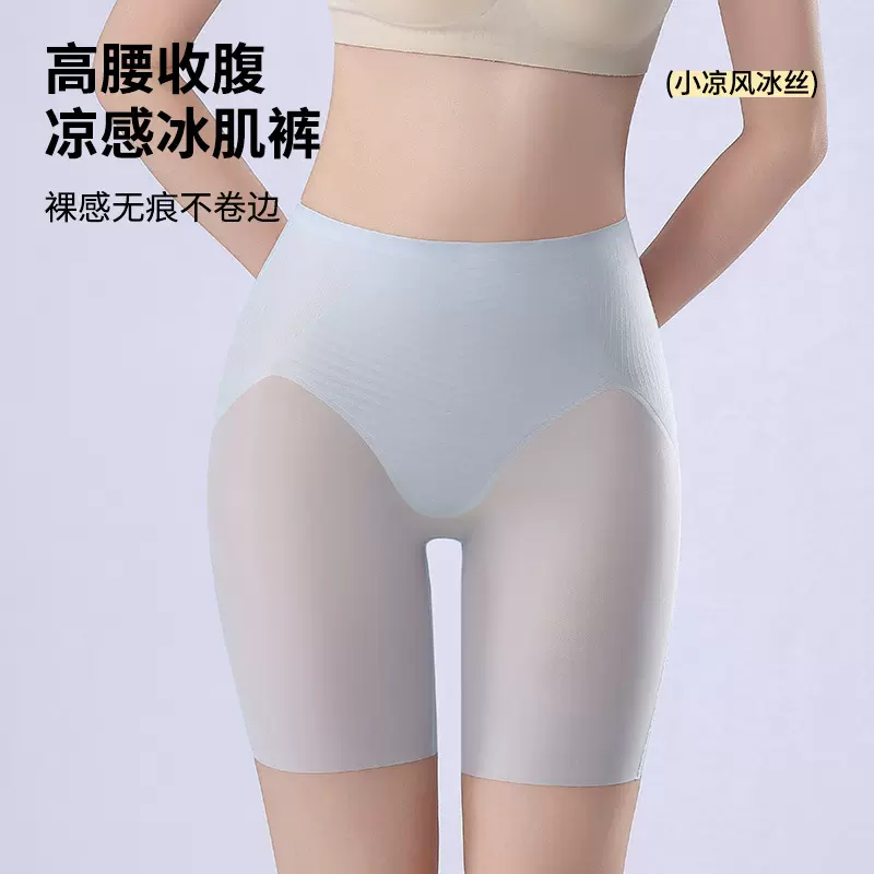 新款果冻塑身液态悬浮收腹提臀裤夏季薄款高腰无痕防走光安全裤女