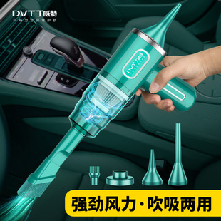 Car Vacuum Cleaner, Dual-Purpose, High Suction, High Power, Blowing and Suction, Powerful, Small, Wireless, Portable, Handheld