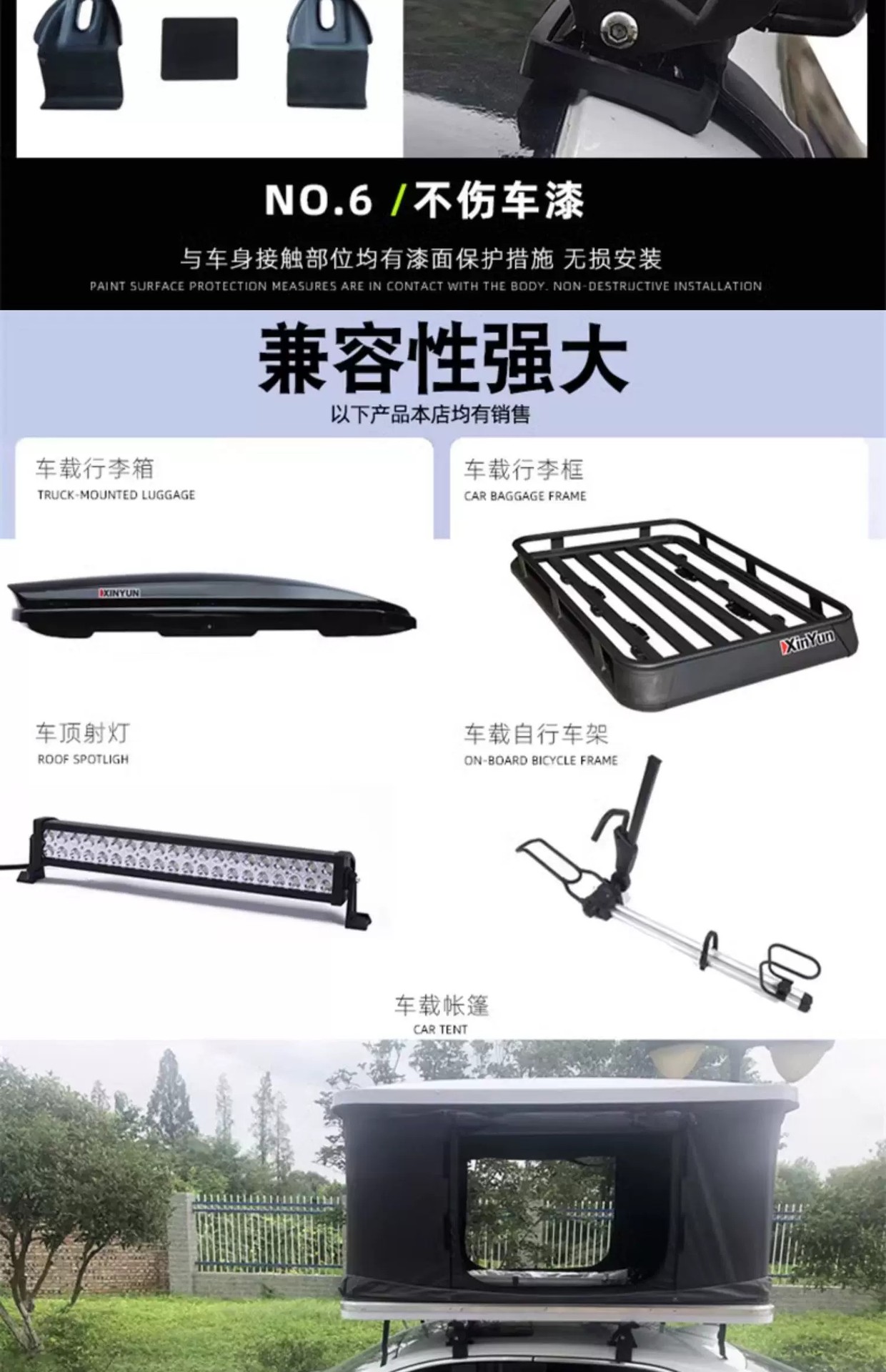 Universal roof rack crossbars for the Zhijie RX Tiger Claw sedan