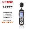 CEM Everbest Sound Level Meter Decibel meter Volume noise test USB Connect computer Transmission DT-8851