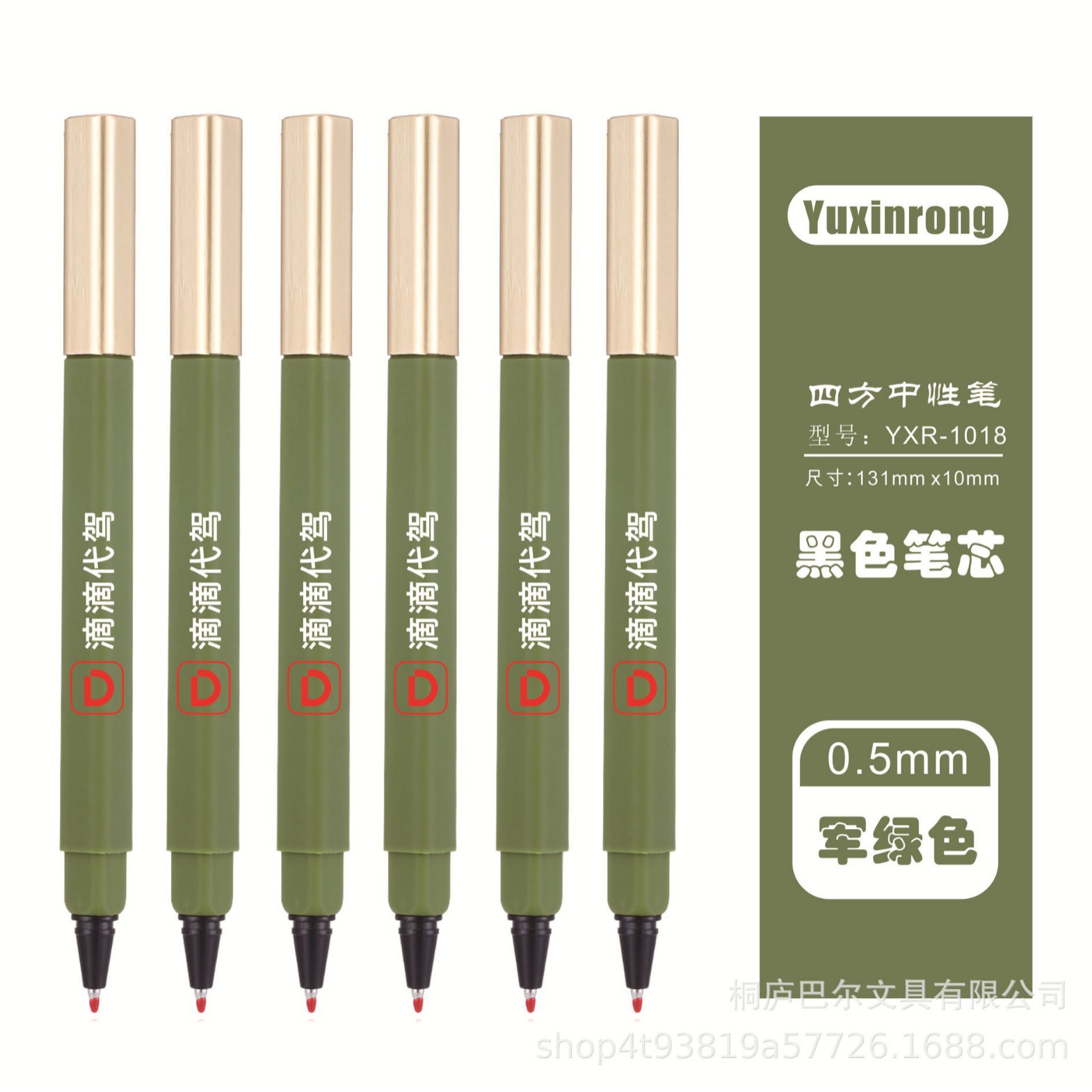 Nuevo bolígrafo de gel cuadrado para empresas, bolígrafo publicitario, bolígrafo de hotel Marriott, bolígrafo con diseño de logotipo gratuito en el cuerpo