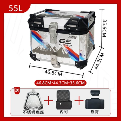 Motorcycle trunk | Capacity Electric Vehicle Rear - stainless-steel-base-55l-white-base-qianlixing-backrest-luxury-lining