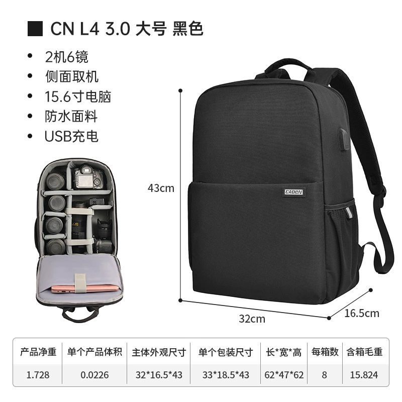 Camera backpack (Cwatcun), modular camera bag with laptop pocket, waterproof, tripod straps