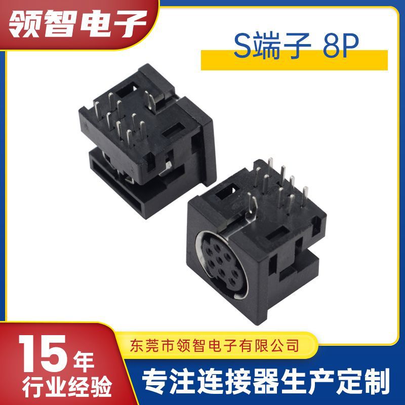 Din Socket 8-Pin Female Connector Mdc-8-0 Horizontal Plug-In Board Large Keyboard Mouse Ps2 Connector S Terminal Mini Din Socket 8-Pin Female Connector Mdc-8-0 Horizontal Plug-In Board Large Keyboard Mouse Ps2 Connector S Terminal Mini
