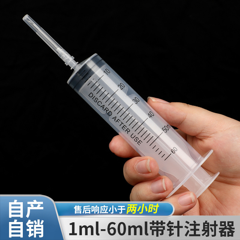 Needle-Injection Syringe, Disposable Syringe with Needle, Pet Vaccine Syringe, Veterinary Injection Syringe, Supports Foreign Trade Needle-Injection Syringe, Disposable Syringe with Needle, Pet Vaccine Syringe, Veterinary Injection Syringe, Supports Foreign Trade