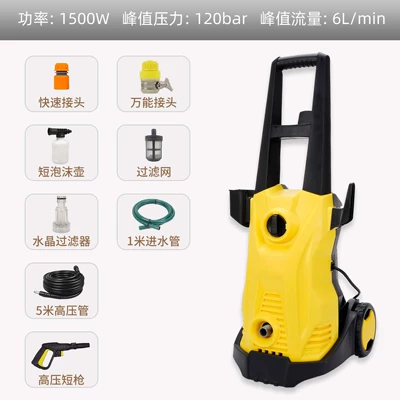 Car washing machine Washing Machine Self-Priming Household Cleaning - c-short-gun-upgraded-version-european-regulations