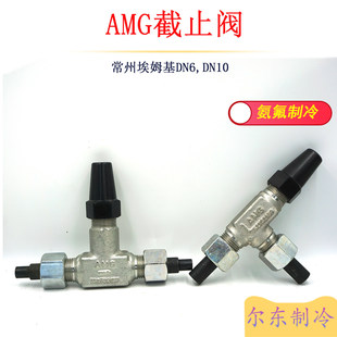 AMG��ķ����ֹ�ySTY6/STY10���������y�Tֱֱͨ�Ǻ����yDN6/DN10
