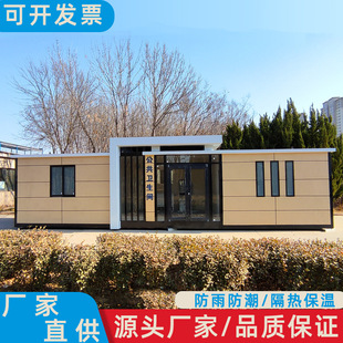 Mobile Toilets in Scenic Spots, Outdoor Parks, Eco-Friendly Toilets, Smart Public Toilets, Metal Carved Panels