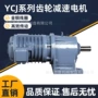 变速硬齿面系列卧式减速机