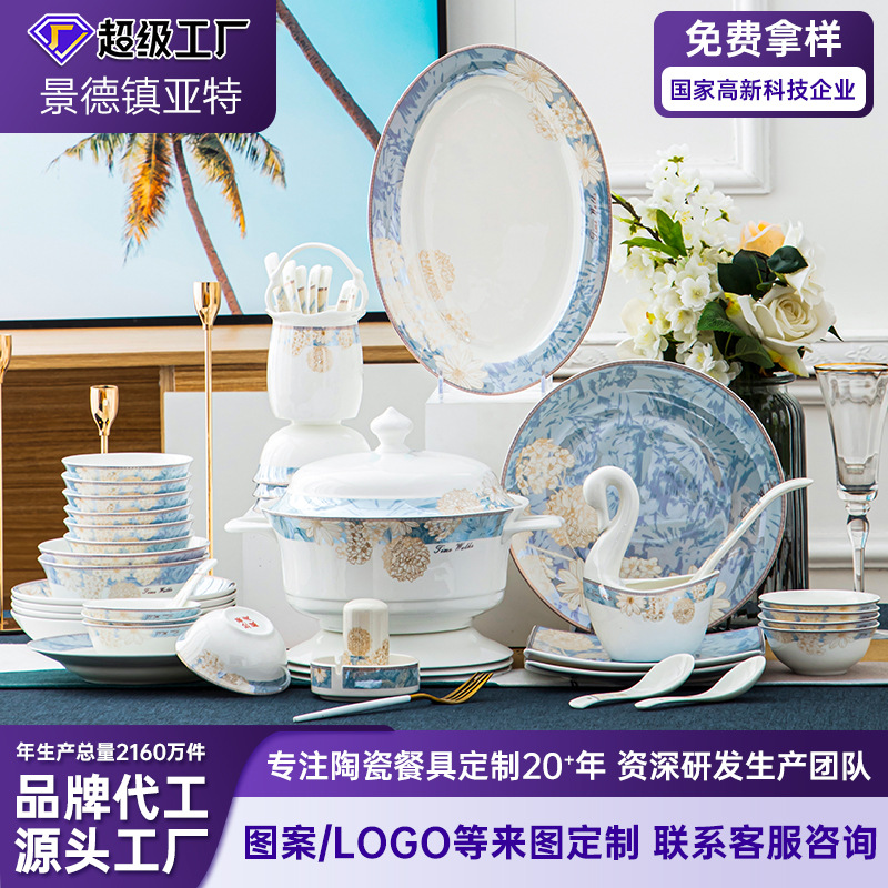 2025 nuevo juego de platos para el hogar moderno de lujo ligero Jingdezhen cerámica porcelana vajilla juego de platos para el hogar