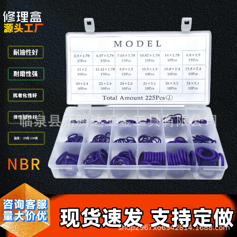 225英标 (3)