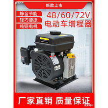 ��݆늄�܇�������l늙C��݆܇60V׃�l����  72V�ⰲ�b48V�mֱ�N