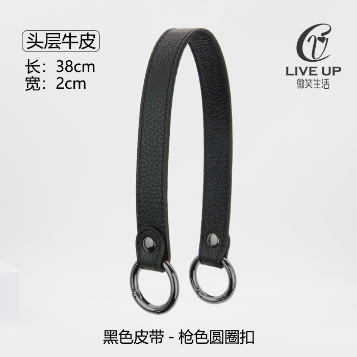 1 # correa de Bolso Negro hombres y mujeres bolsa Correa accesorios mango correa de mano correa de bolsa corta