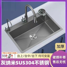 ǹ��ɫ����ˮ��304����ִ󵥲ۼ��ó���̨��̨��ϴ��ˮ��ϴ����