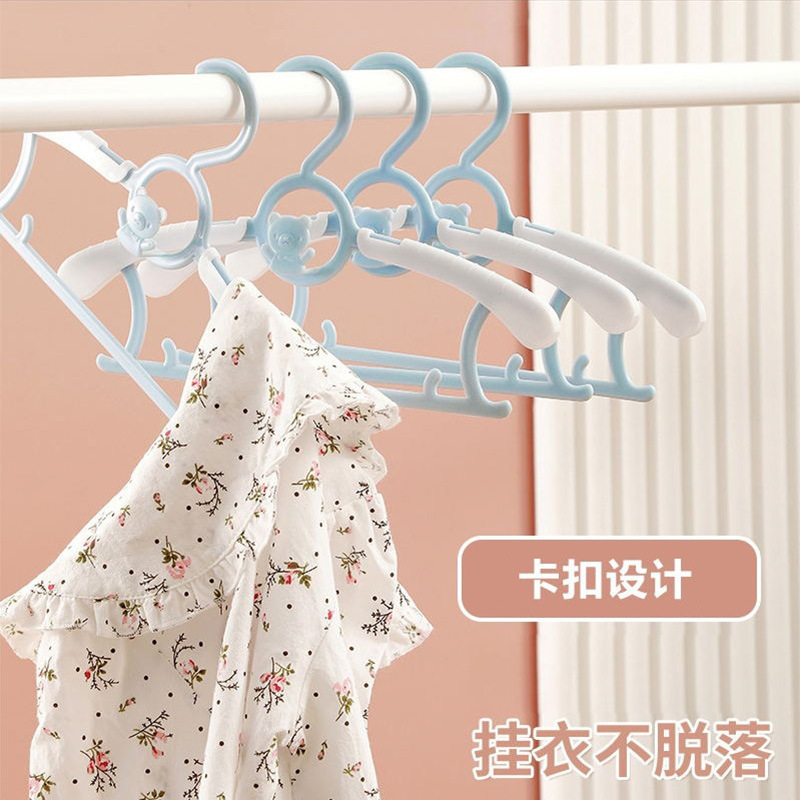 Percha de ropa infantil multifuncional especial para bebés y niños pequeños ropa de secado plástico retráctil recién nacido soporte de ropa antideslizante