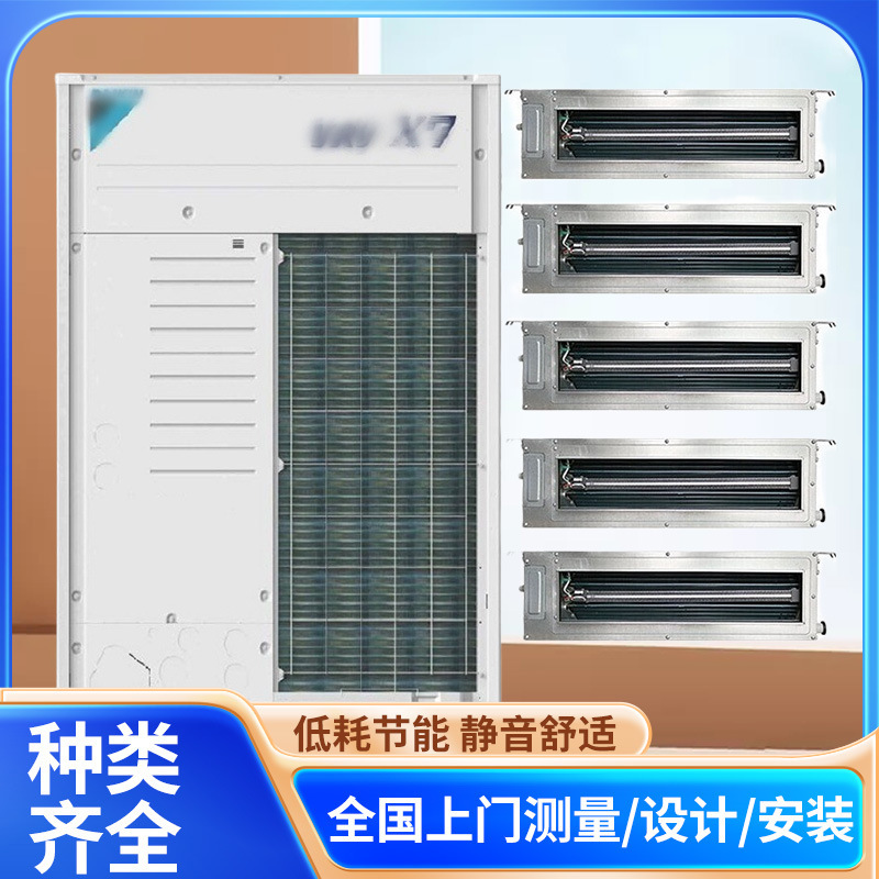 Used Central Air Conditioning, One-To-Many Split System, 5 Hp, 8 Hp, for Home, Whole House, Commercial, Factory, Energy-Saving Ducted Unit, Wholesale