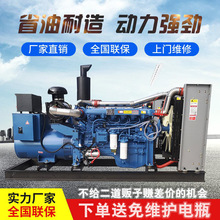 ���Ͱl늙C�M380v����50/100/200/300/500KW�����C���C����һ�w�C