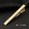 Golden TF27