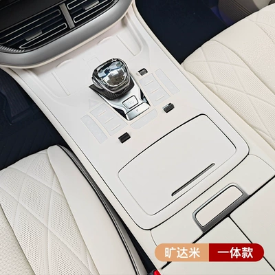 Suitable for Denza D9 Central Car interior film - 24-models-of-denza-d9-central-control-buttons-wireless-chargingsilicone-2-piece-set