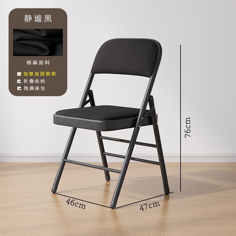 超厚款【加宽靠背-加粗管壁】静谧黑棉麻☆   ☆  ☆