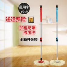 通用旋转拖把杆加长加粗墩布杆不锈钢拖把杆替换拖把旋转拖把配件