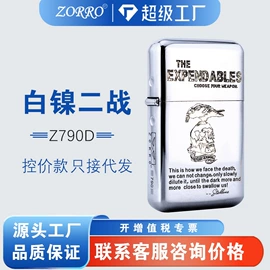 打火机;打火机配件