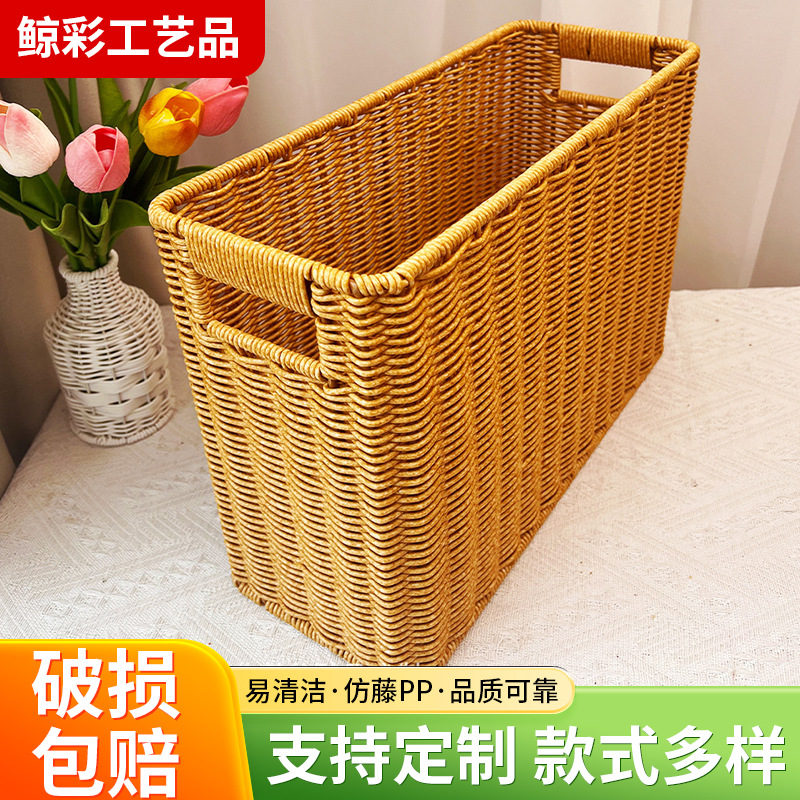 Caja de Almacenamiento para el Hogar de Metal Estilo Tejido