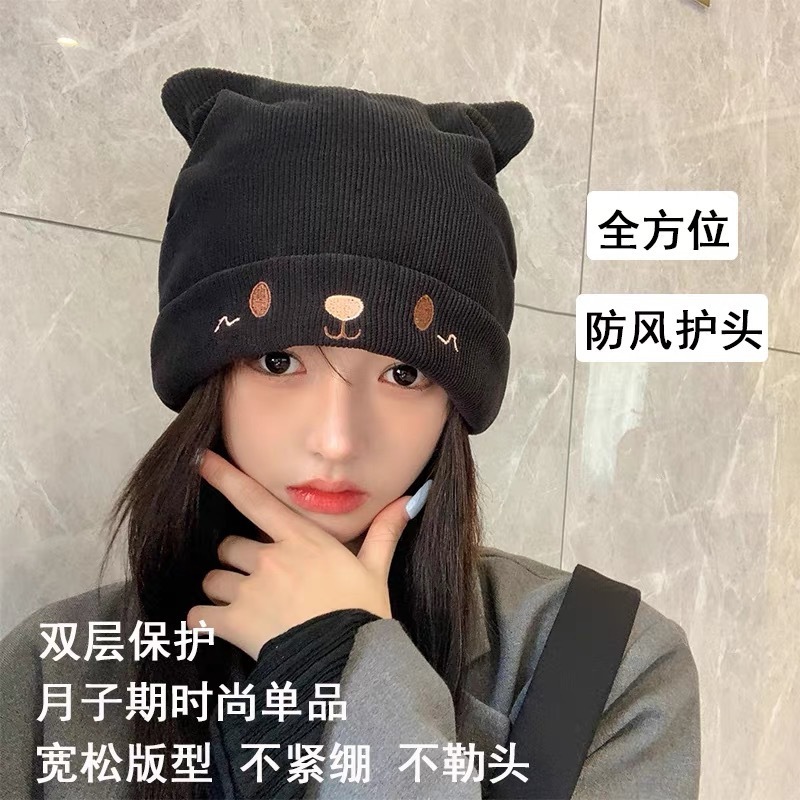 网红坐月子帽产后防风帽子女可爱秋冬孕妇帽产妇出院外出冬季养发|undefined