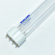 �߳���������� 410mm 36�� 2G11���^ H��U��uvc���՚����