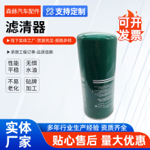 ��ӦMACK483GB440�������������̻�е���������483GB440������о