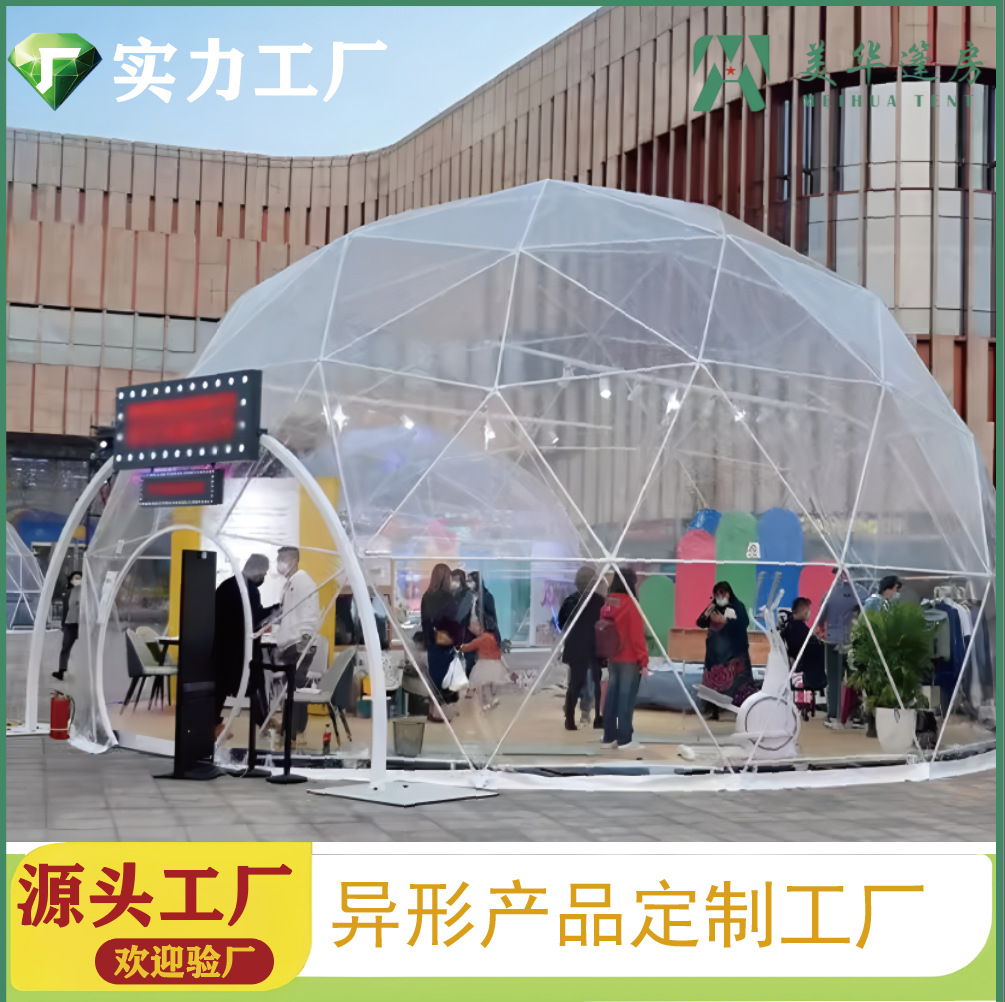Red al aire libre tienda de restaurante celestial transparente tienda de campaña de luces de granja espectáculo de luz de barbacoa tienda de campaña esférica