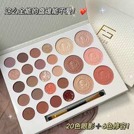 超多色韩国一整套学生化妆品 加刷子修容提亮多色眼影盘一盘多用