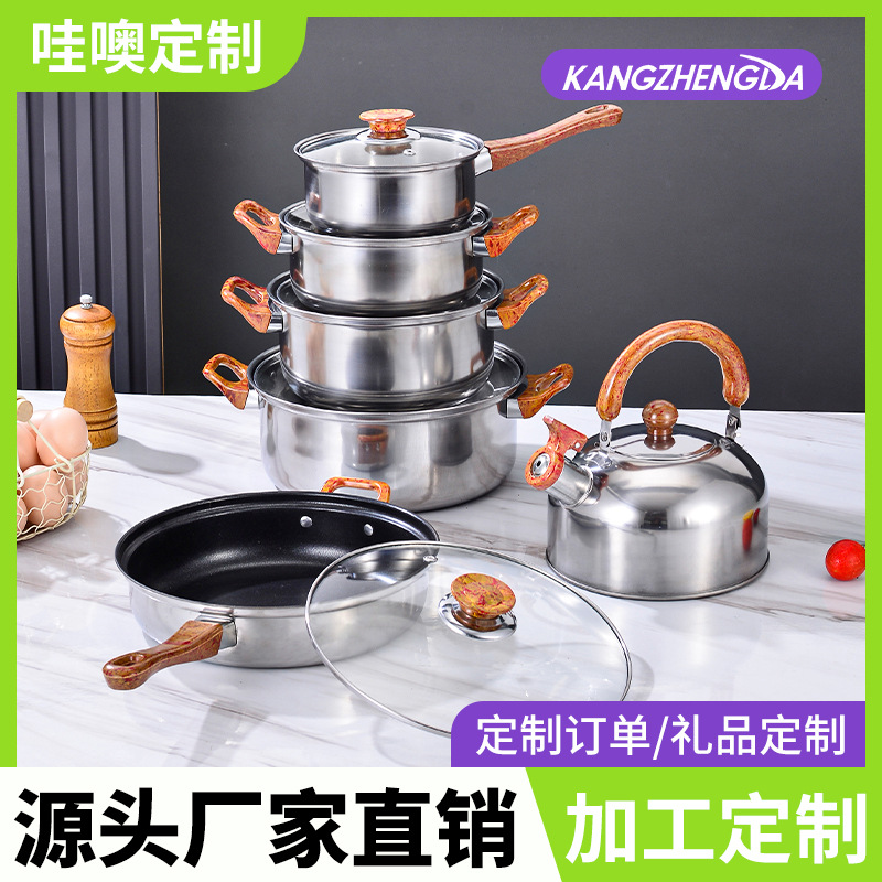 定制不锈钢套装锅12件套跨境货源礼品东南亚木纹带水壶平底汤奶锅