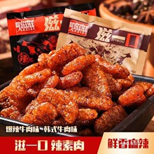 ߷����һ���nʽ��ţ�����l�����㹽��ţ�������Ʒ���r���f��ʳ