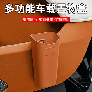 车载多功能杂物盒车内放伞置物桶汽车内饰雨伞收纳桶垃圾桶雨伞桶