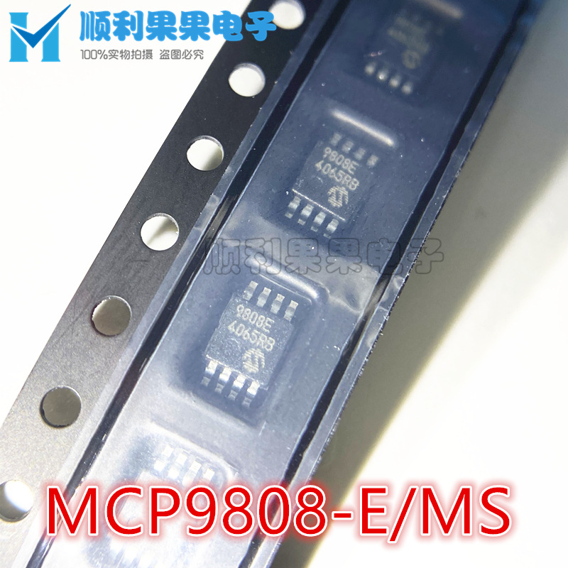 MCP9808-E/MS 原装正品 温度传感器 传感器 IC芯片 贴片 MSOP-8