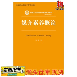 ���ֈD��ý�����B��Փ/����/�Ї������W������/2016-01/9787300