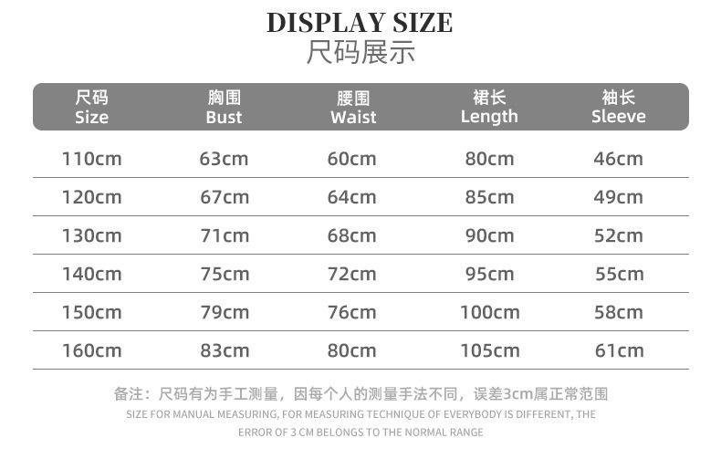 冰雪2尺码表.jpg