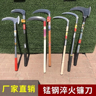 锰钢开刃镰刀刃物钢割水稻割草刀收玉米砍树枝割芦苇小麦神器