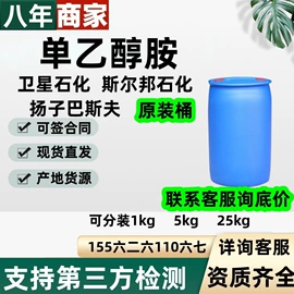 酰胺;涂料稀释剂;其他醚
