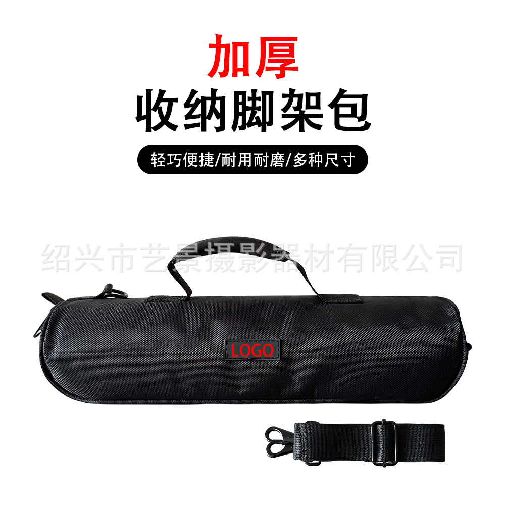 厂家直销适用于摄影三脚架收纳包 支架户外便携背包摄影器材箱包
