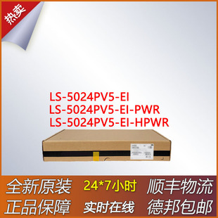 ǧ�׽��Q�CLS-5024PV5-EI/5024PV5-EI-HPWR/5024PV5-EI-PWRȫ��