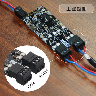 LILYGO&reg; TTGO T-CAN485 ESP32 CAN RS-485 ֧��TF��
