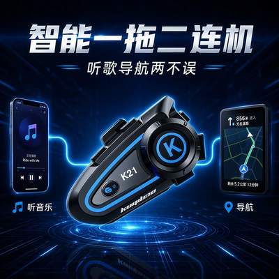 Rider helmet Bluetooth headset for motorcycles: Motorcycle Helmet Headset