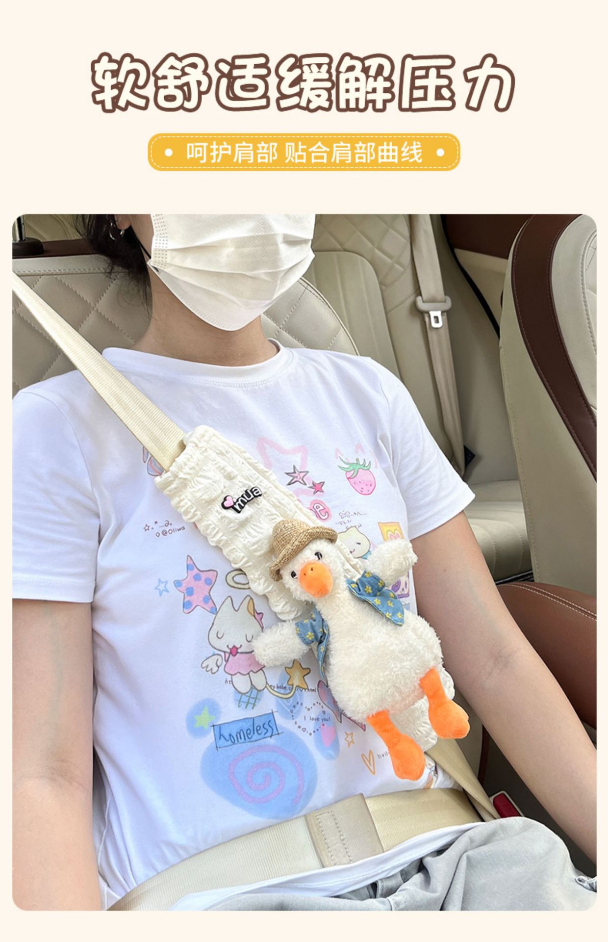 Car Seat Belt Shoulder Cover, Anti-Stranglehold Cartoon, Cute Car Interior, Universal Car Decoration Supplies for Women in All Seasons