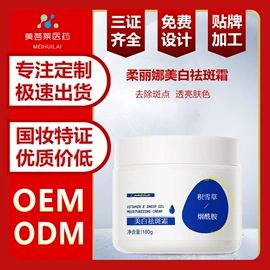 面霜;液态精华;眼霜